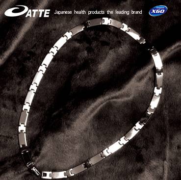 爱特(日本的健康用品品牌)