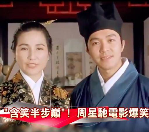 含笑半步颠(汉语词汇、糖果名称、新型毒品)