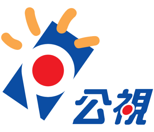 公共电视文化事业基金会