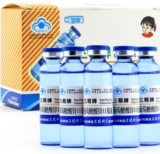 三精牌葡萄糖酸锌口服液