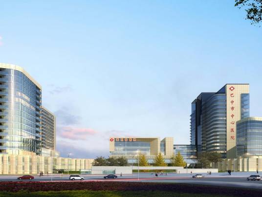 巴中市中心医院