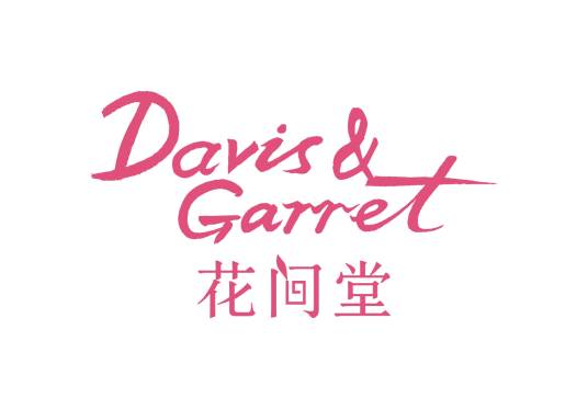 花间堂（中国美肤护理连锁品牌）