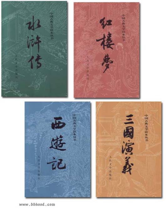 中国古典小说(2008年江苏文艺出版社出版的图书)