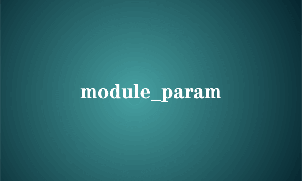 module_param