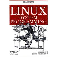 Linux系统编程（2009年东南大学出版社出版的图书）