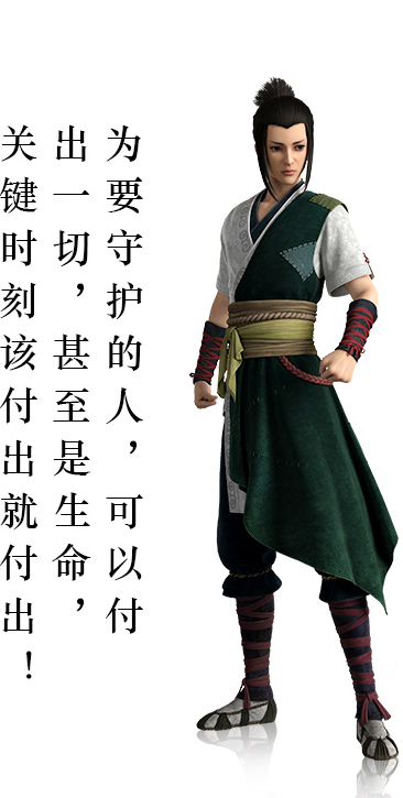 朗明(动画《画江湖》系列电影《风语咒》中男主角)