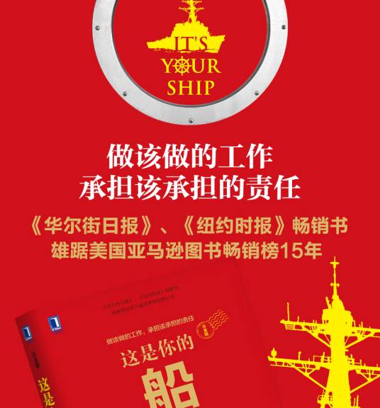 这是你的船（白金版）