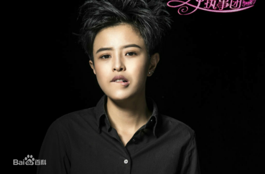 孙琦(中国内地女歌手、演员)