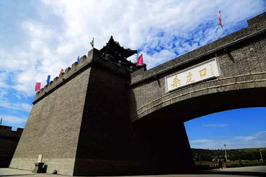 杀虎口(山西省朔州市右玉县境内景区)