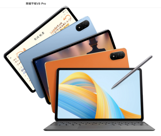 荣耀平板V8 Pro