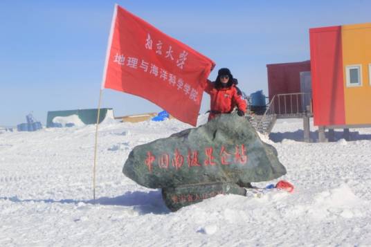 中国南极昆仑站