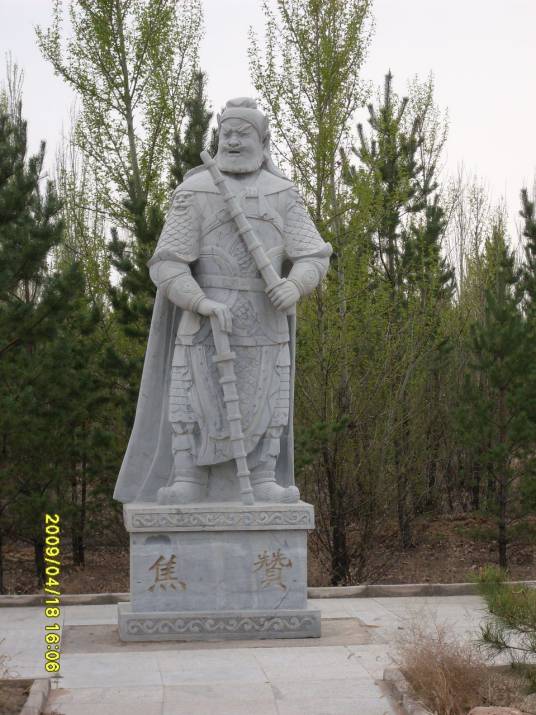 焦赞(北宋名将)