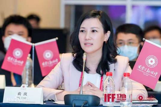 俞岚（中国新闻社副总编辑）