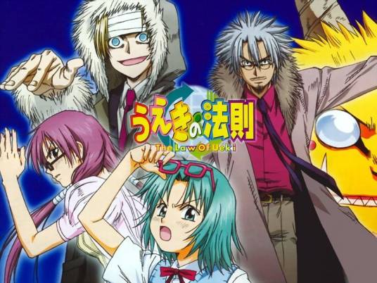 植木的法则(福地翼创作的漫画)