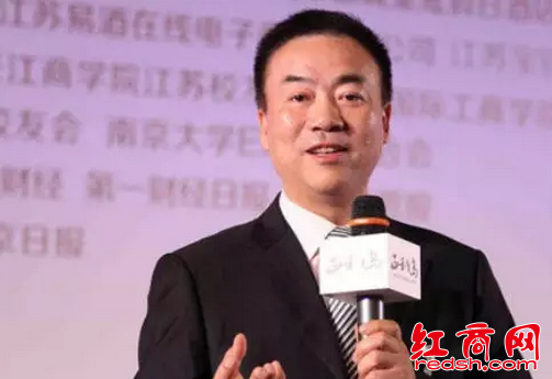 汪建国(五星电器创始人、五星控股集团董事长)