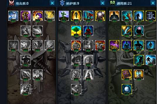 黄金之心(游戏《英雄联盟》中的装备)