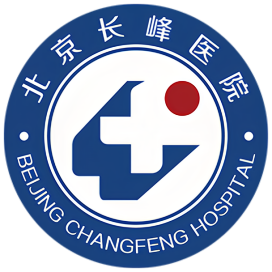 北京长峰医院