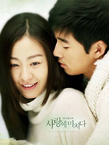 为爱疯狂（韩国2007年孙正炫导演电视剧）