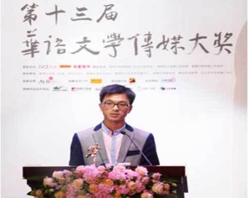 狂奔的蜗牛(网络小说作家)