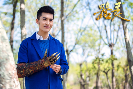 云流(网剧《器灵》中的人物)