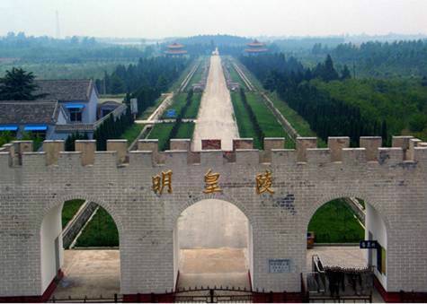 明皇陵