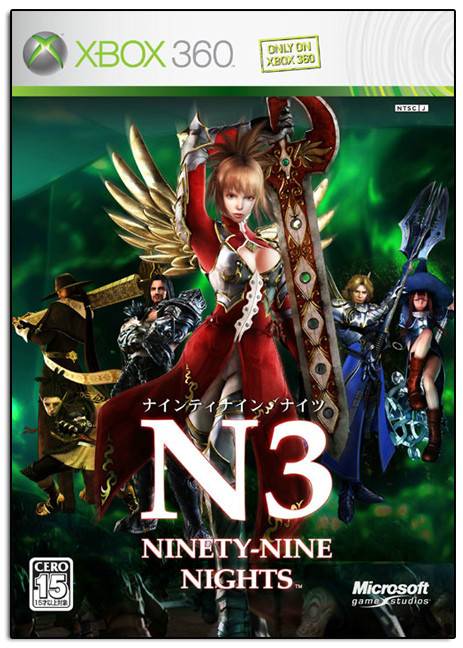 九十九夜(2006年Microsoft发行的动作类游戏)