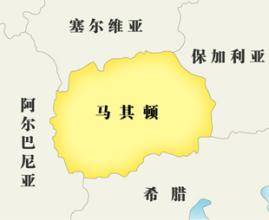 马其顿语(印欧语系-斯拉夫语族-南斯拉夫语支的东分支)