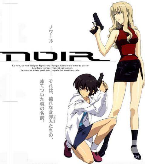 黑色天使(Bee Train制作的原创电视动画)