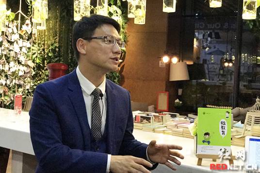 朱晓平（“微教育”理念提出者）