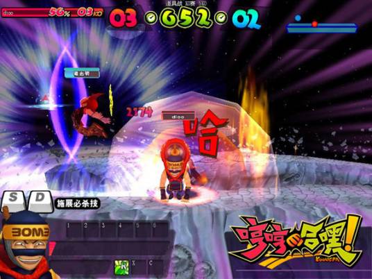 哼哼哈嘿(Ndoors开发的一款角色扮演游戏)