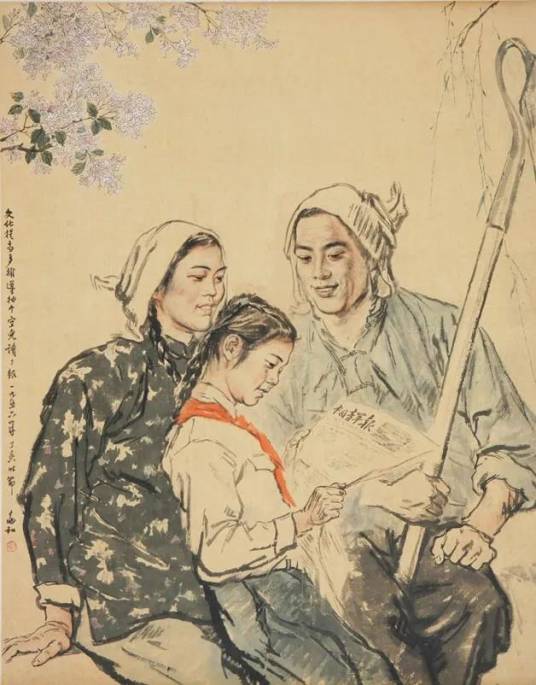 读报（蒋兆和创作的纸本设色中国画）