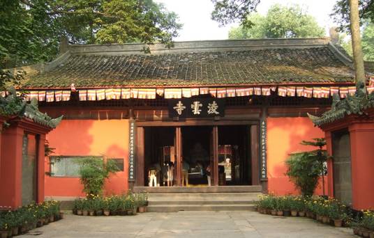 凌云寺(四川省乐山市凌云寺)