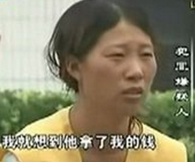 朱红霞(杀死8岁孩子的继母)