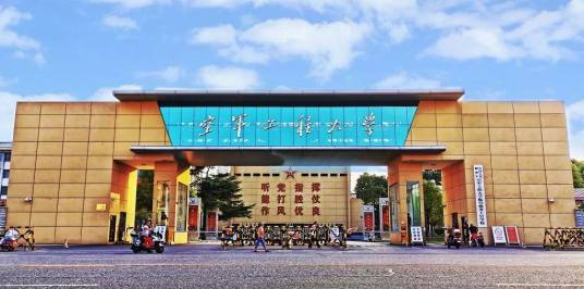 中国人民解放军空军工程大学航空机务士官学校