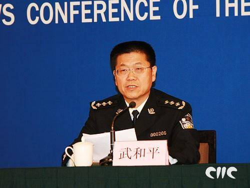武和平（前公安部宣传局局长）