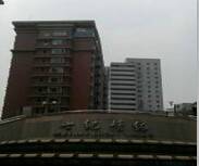 世纪情缘(和平区的楼盘)