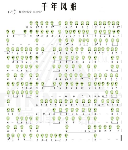 千年风雅（陶笛曲）