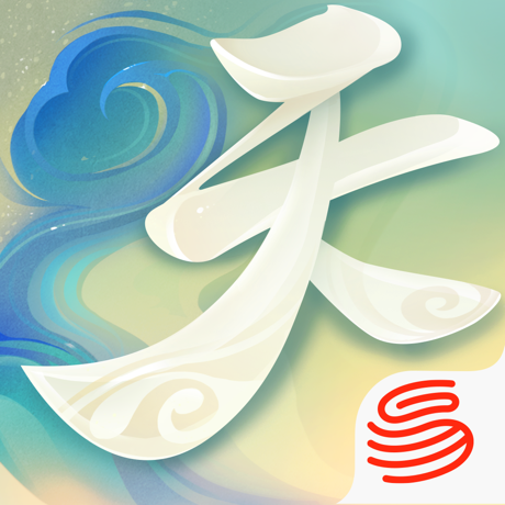 天下（网易研发的手机游戏）