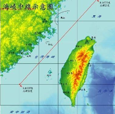 台湾海峡中线