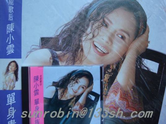 单身贵族（独身者的一种称谓）