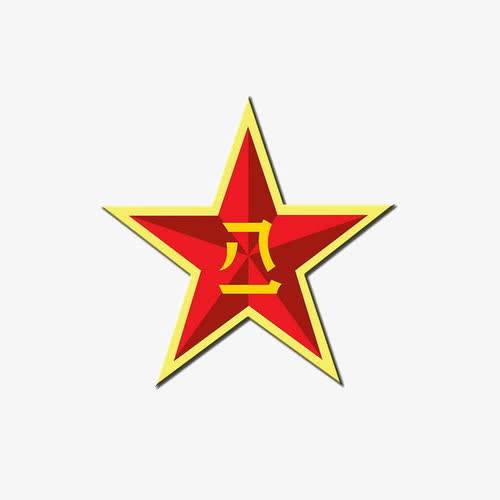 中国人民解放军第三十一集团军