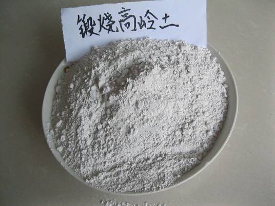 煅烧高岭土