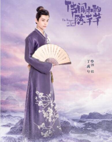 韩烁(网剧《传闻中的陈芊芊》男主角)