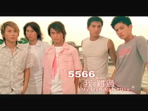 我难过（5566演唱歌曲）