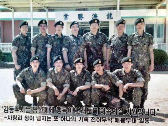 真正的男人(韩国MBC电视台励志真人秀节目)