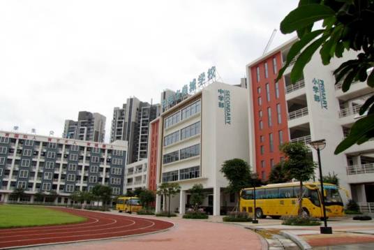 东莞市南城尚城学校