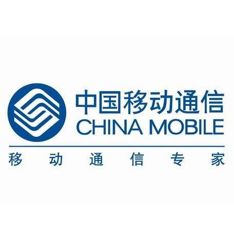 中国移动通信集团终端有限公司