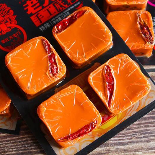 火锅底料(食品配料)