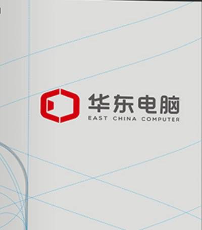 华东电脑