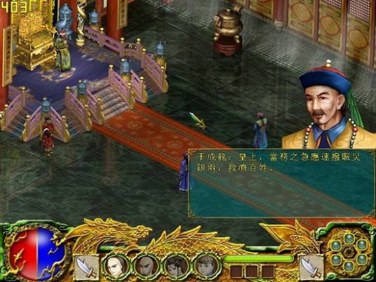 天地风云录(一款以中国为背景,强调动作的角色扮演游戏)